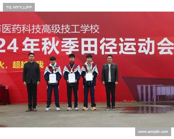 2024年度全民健身盛典人人运动赛事激情开启诚邀各界踊跃参与共创健康未来 2024年度全民健身盛典人人运动赛事激情开启诚邀各界踊跃参与共创健康未来