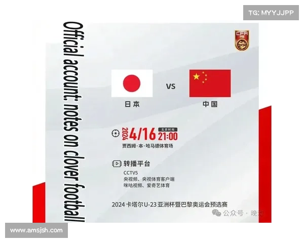 亚洲杯直播赛事在哪看