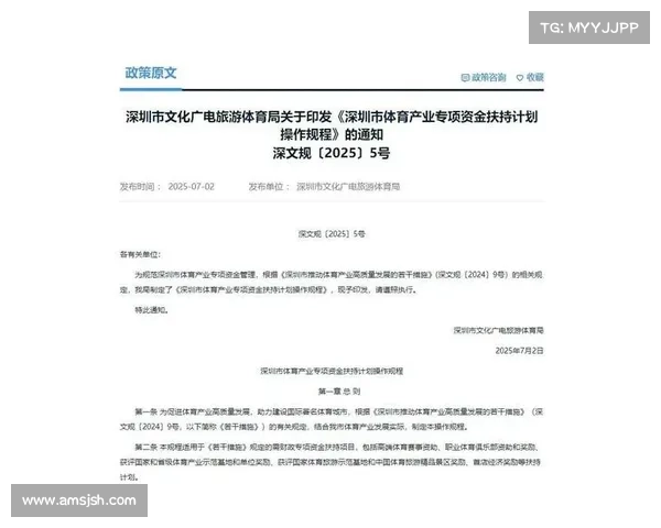 引进赛事政策(体育赛事引进中心)