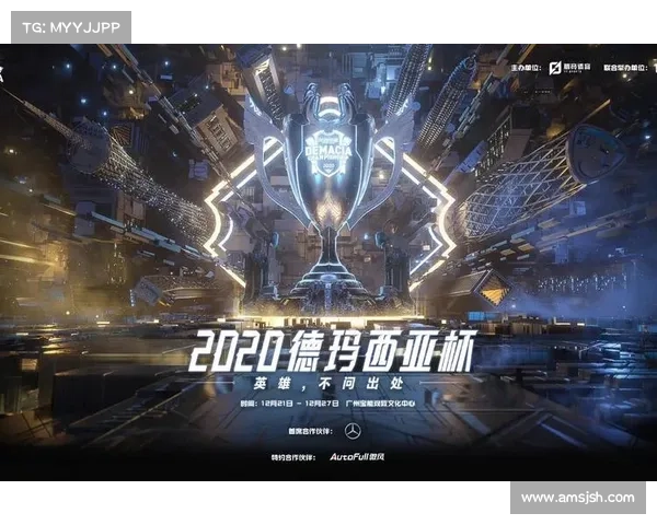 英雄联盟赛事2020(英雄联盟赛事回放官网)