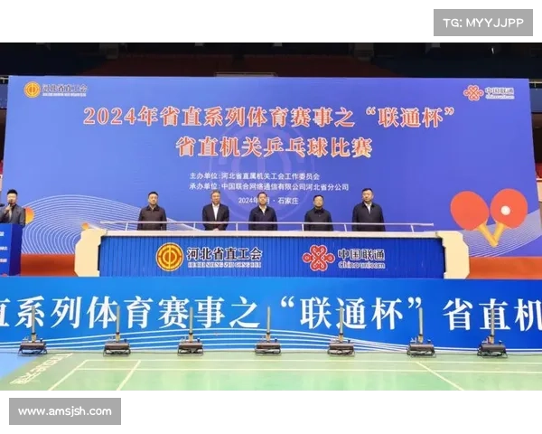 赛事活动是(赛事活动是宣布开赛还是开幕呢) 赛事活动是(赛事活动是宣布开赛还是开幕呢)